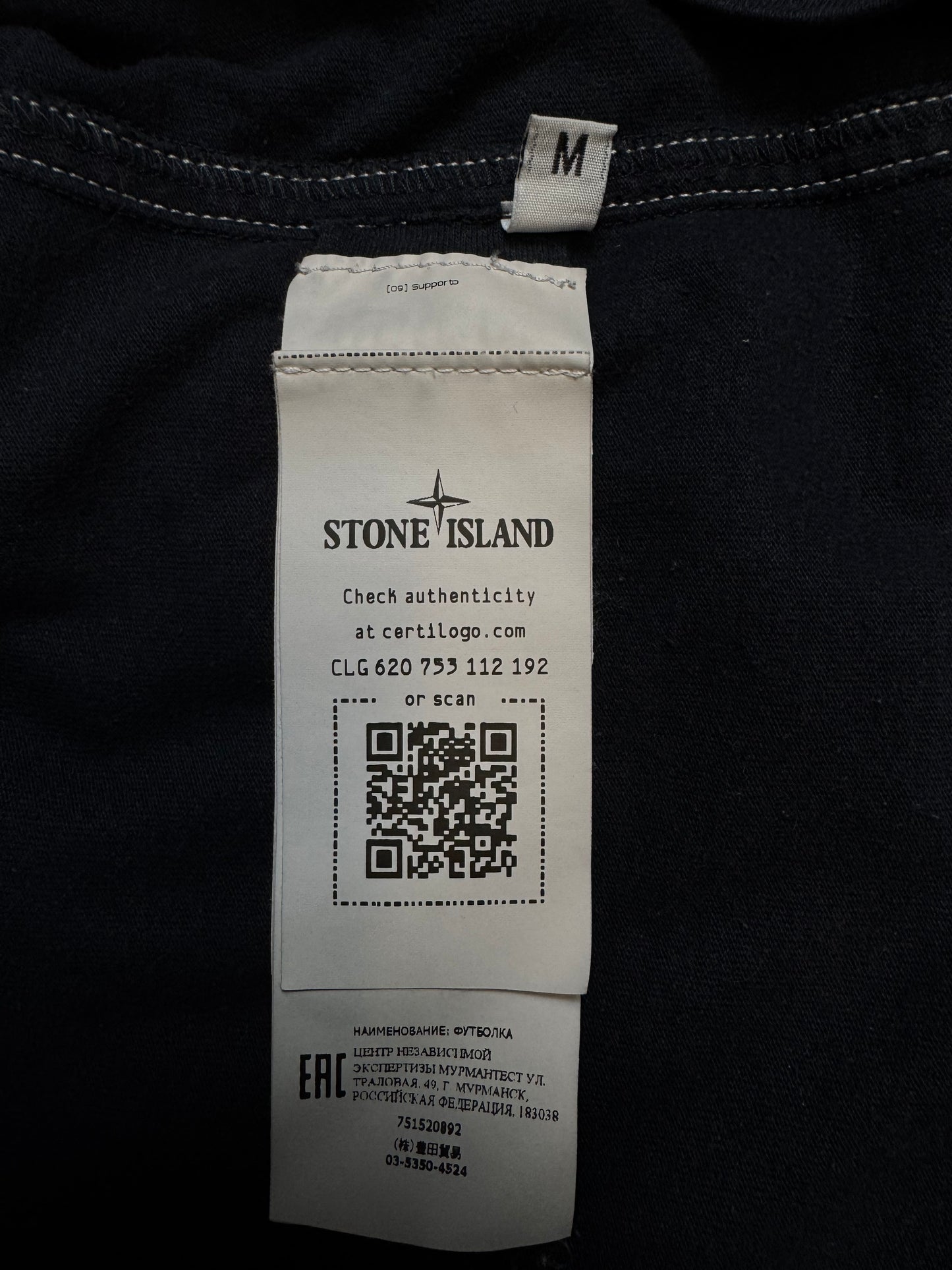 STONE ISLAND Seasonal Logo T-Shirt β Black (Autumn/Winter)